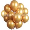 Conjunto de Balões de Cor Pura Transfronteiriço 20 Peças Balão Fosco Layout de Cena de Aniversário Festa de Abertura Decoração de Casamento