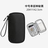 Bolsa Digital Multifuncional Bolsa de Almacenamiento para Cable de Datos Fuente de Alimentación Móvil Audífonos Bolsa de Almacenamiento Bolso de Mano Portátil