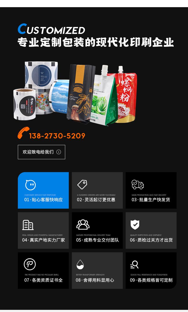 尼罗详情2_13