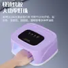 Lámpara de Uñas Recargable con Sensor Infrarrojo S15 de Alta Potencia para Secado Rápido de Esmalte Gel Lámpara de Uñas LED de Larga Duración Lámpara de Fototerapia