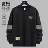 Sudadera para hombre, estilo primavera y otoño, cuello redondo sin capucha, camiseta básica de manga larga, top versátil casual holgado, prenda exterior para hombre