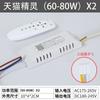 Fuente de alimentación de corriente constante LED para el hogar alta temperatura individual. Control remoto dimmable segmentado de tres colores para ventilador de techo de sala de estar y dormitorio