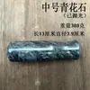 Martillo de Piedra Azul Natural, Mortero de Piedra, Picador de Ajo, Palo Molinillo, Herramienta para Triturar y Moler, Mortero con Asa, Mortero para Medicina de Uso Doméstico