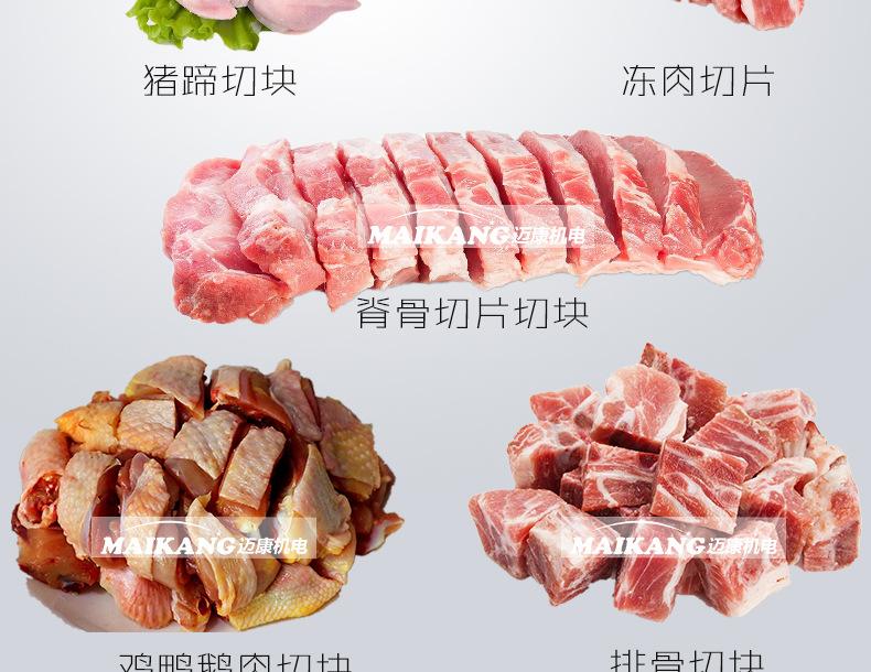 剁刀切块机上_05.jpg
