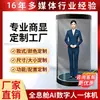 Gabinete de Exibição com Tela LCD Transparente Holográfica 3D Interativo Multiuso com Toque Janela de Exibição Física Gabinete de Exibição com Emenda por Projeção