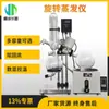 Evaporador rotativo display digital controle de temperatura anel de vedação de refluxo duplo laboratório evaporador rotativo multi-cabeça