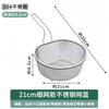Cesta de Escorrer de Aço Inoxidável Escorredor Doméstico Cozinha Pegador de Macarrão Cozinhar Filtro de Malha Peneira para Fritar Macarrão Panela Quente