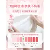 Detergente para Lavar Roupa Íntima de Pai e Conjunto de Cuidados Combo de Limpeza para Roupas Íntimas à Base de Plantas Naturais Pacote de Presente Atacado