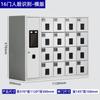 Gabinete Inteligente para Guardar Teléfonos Móviles de Clase Reconocimiento Facial Huella Digital Gabinete de Carga para Teléfonos Móviles Escuela Militar Gabinete de Almacenamiento de Pared