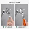 Manguera de extensión para grifo de 4 minutos, tubería de conexión de agua para grifo de lavadora, forma flexible moldeable, extensión de tubería de agua, universal