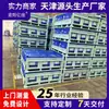 Prateleiras Empilháveis de Fábrica de Tianjin, Prateleiras de Giro para Peças de Carro, Caixas de Embalagem de Ferro, Cestas Dobráveis Empilháveis