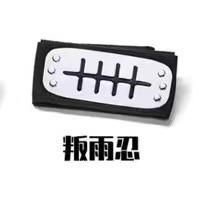 火影护额 3.5元 (2).jpg