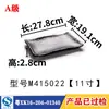 Vajilla de Melamina Plato para Guarnición Barbacoa Barbacoa Plato Rectangular Plato de Plástico Restaurante Restaurante de Hot Pot Plato Negro Comercial