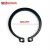 Accesorios para Motor Eje del Ventilador Tarjeta Tarjeta Exterior Eje Uso Anillo de Retención Elástico Hebilla Anillo de Retención Tipo C