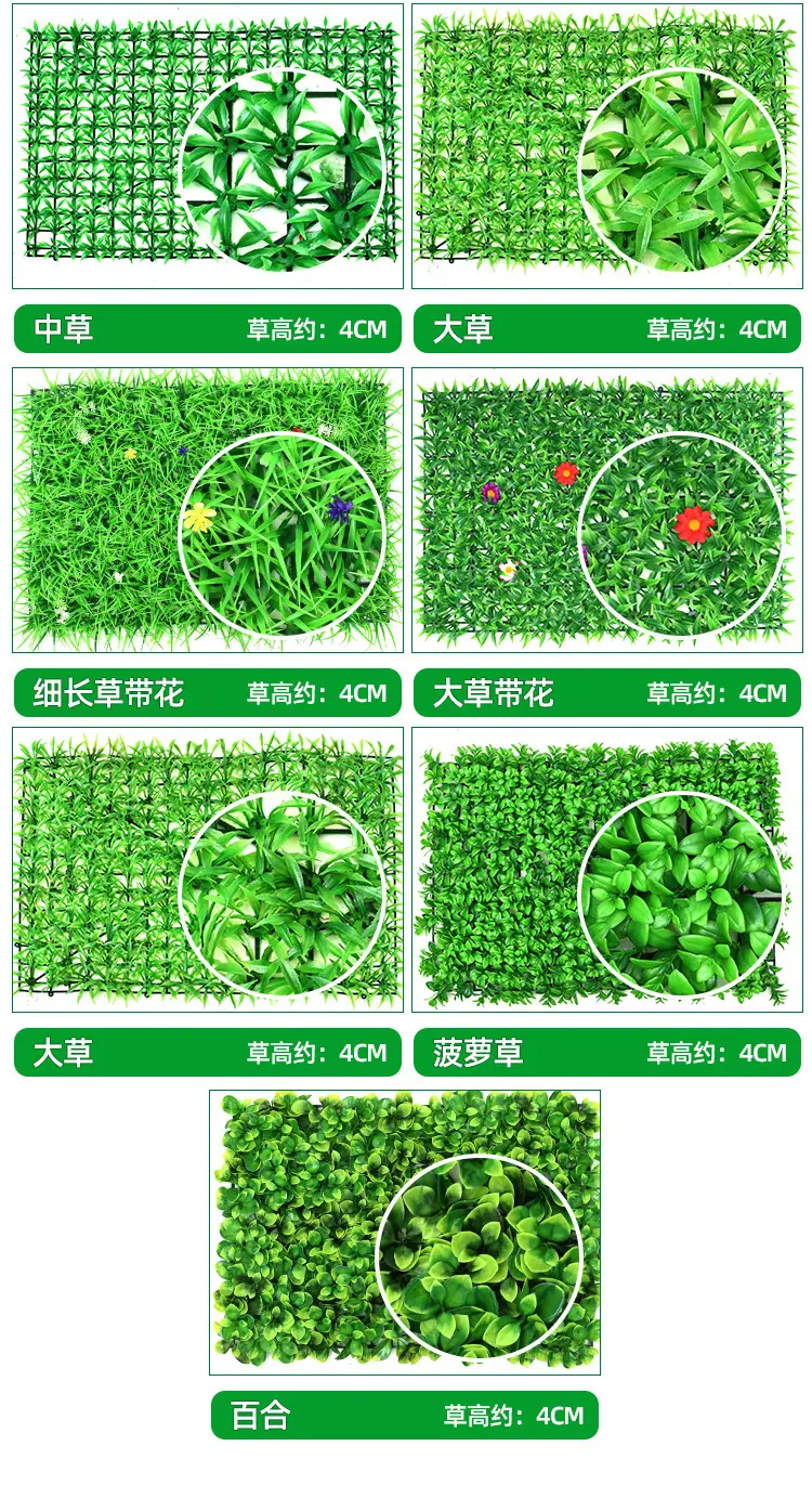 仿真植物绿植墙,造景室内外装饰塑料假花植物,商场户外仿真婚庆绿植