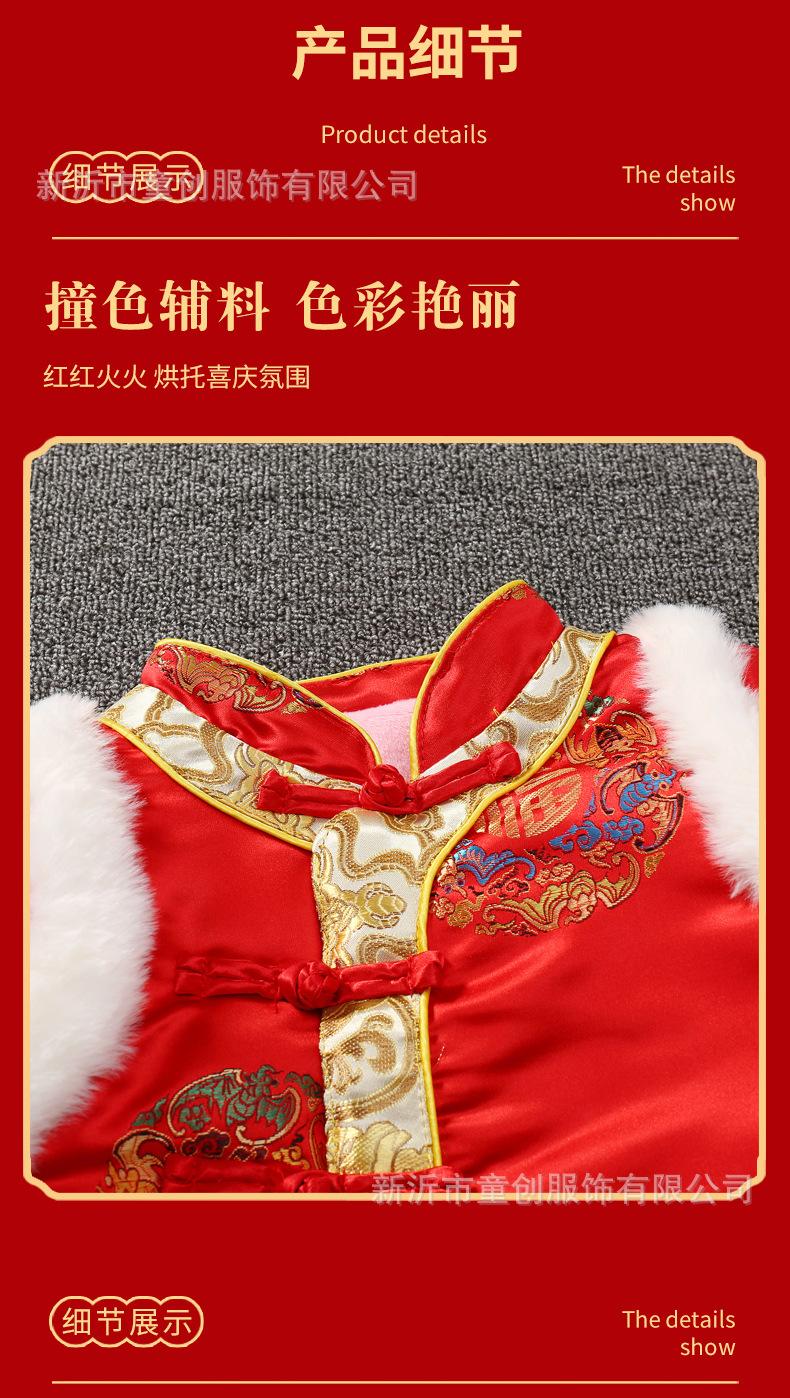 毛毛衣集合_07