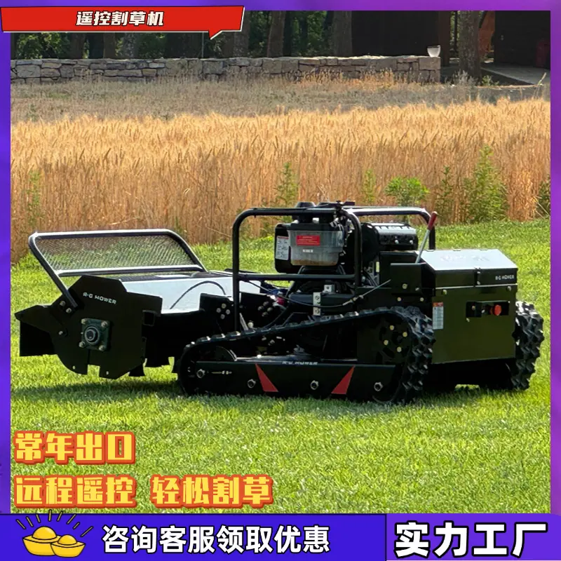 碎枝机 (2)