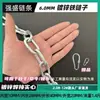 Fabricante de Cadenas Galvanizadas, Cadenas de Hierro para Columpios, Cadenas para Perros al por Mayor, Cadenas Sólidas Antirrobo para Venta al por Menor, Cadenas de Hierro para Barandillas Soldadas Listas para Usar