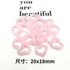 Hebilla de cadena de amor acrílica de 20 x 18 mm, cadena bicolor con diseño de nube, para bolso, llavero, zapatos, accesorios de joyería DIY