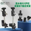 Suporte Combinado para Guarda-corpo, Suporte de Ajuste, Suporte de Defletor, Componente de Fixação de Guarda-corpo, Suporte de Guarda-corpo C para Esteira Transportadora