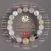 Pulseira dos Cinco Elementos Favorável ao Metal, com Harmonia Tripla e Combinações de Seis Harmonias que Fortalecem o Metal, Pulseira de Cristal Natural para Pessoas com Deficiência de Metal, e uma Pulseira do Zodíaco de Doze Signos