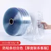 Cortina de puerta de congelador de rollo completo, partición, resistente a baja temperatura, PVC, a prueba de viento, reducción de ruido, almacenamiento de hielo, vehículo de cadena de frío, aislamiento, cortina de goma, venta al por mayor, otros