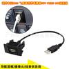 Adecuado para ventilador delantero volador Honda BRIO Civic Accord CRV Cable de toma USB LIBRE Cable USB