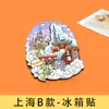 Imanes de Nevera de Madera de la Ciudad de Shanghái Hechos a Medida Popular en Tiktok Manualidades Souvenir Turístico Cultural y Creativo Venta al por Mayor en Stock