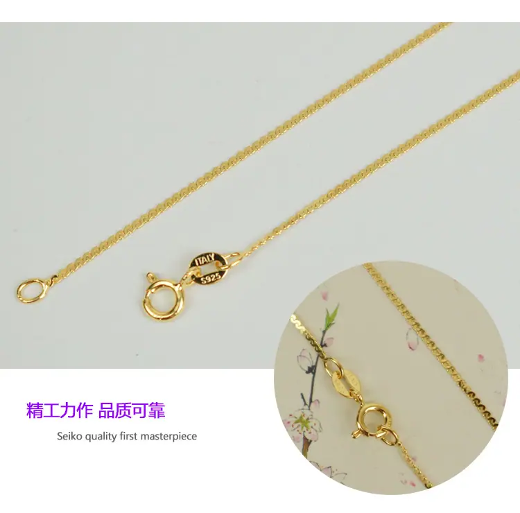 黄金S链-产品实拍-3.jpg