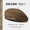 Boina de lana para mujer, otoño e invierno, con cara pequeña, ideal para celebrar en Internet, para primavera y verano, gorra octogonal, sombrero de pintor de marca de moda Wai de cabeza grande.