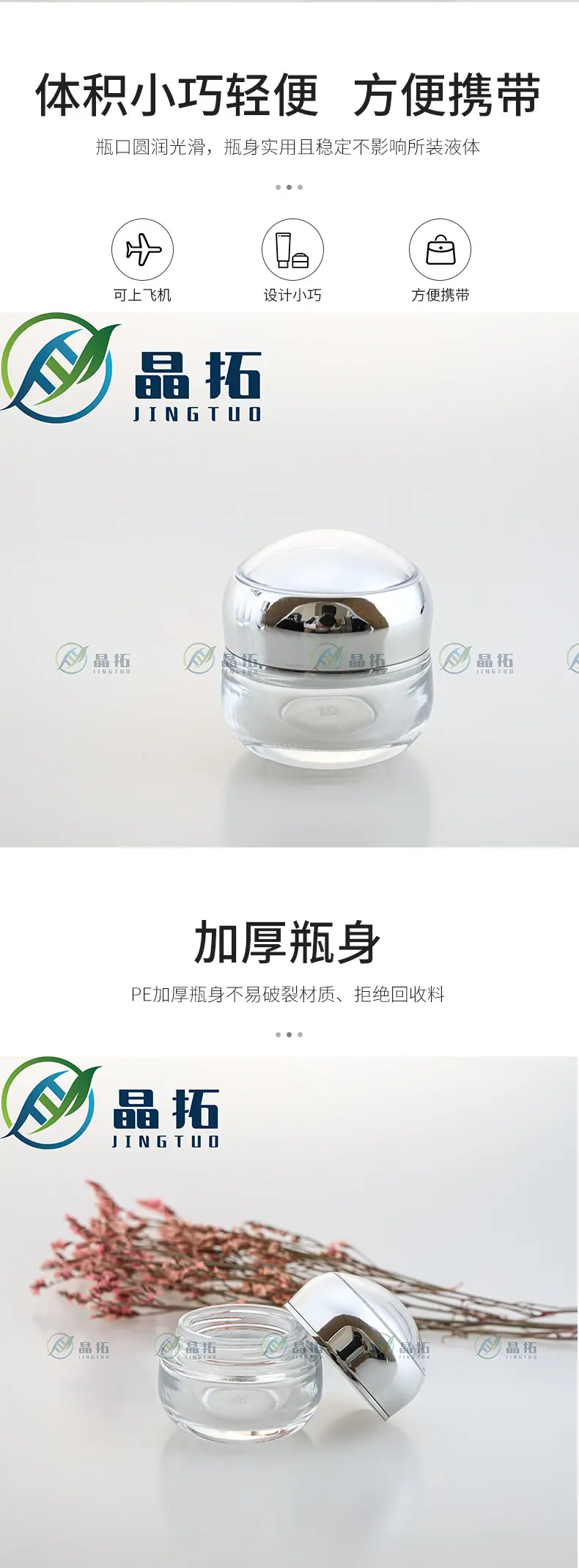 描述图_2.jpg