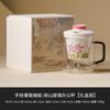Taza de Té de Margarita Libélula Pintada a Mano de Fábrica Taza de Vidrio Taza Personal para Beber Taza de Separación de Té y Agua para Oficina
