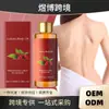 Aceite Corporal Hidratante Elasticizante, Cuidado Suave para la Piel de Todo el Cuerpo, Aceite Nutritivo Corporal Hidratante, Delicado y Refrescante