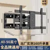 Rack de TV Telescópico Giratório Suporte de Monitor de Parede Universal para Múltiplas Marcas Rack de TV de Parede Ultrafino
