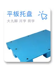 物流箱带盖带轮子 塑料周转箱