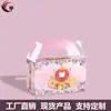 Caja de Princesa Transfronteriza, Caja de Papel de Regalo de Alto Valor, Caja de Decoración para Regalos, Caja de Papel para Fiesta Navideña
