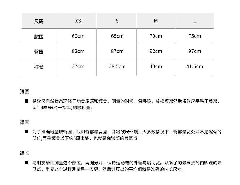 交叉腰短裤_10.jpg