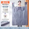 Sacos para Embalar Mudanças, Pacote com 30, Grande Capacidade, Sacos Especiais de Armazenamento para Colchas e Roupas, Super Grandes e Resistentes
