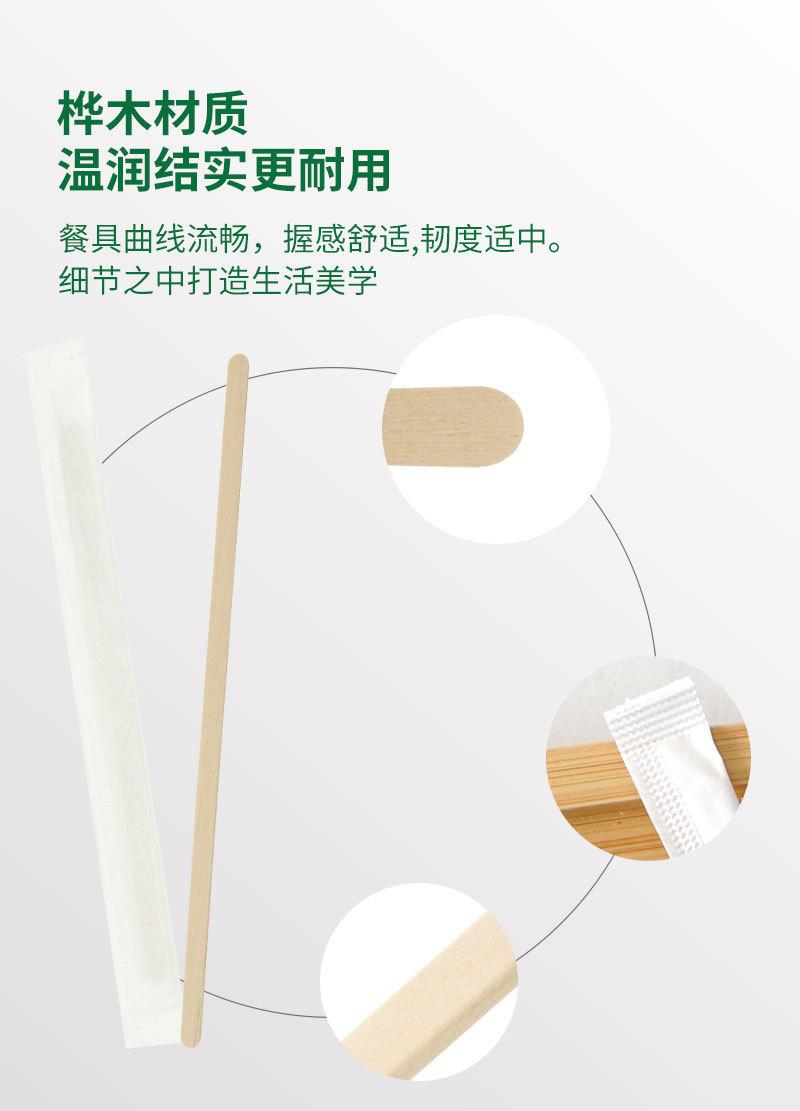 178.-恢复的_03