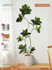 Higuera Bengalí Simulada Planta en Maceta de Piso para Sala de Estar Decoración junto al Sofá, Planta Artificial de Alta Gama, Planta Verde Grande