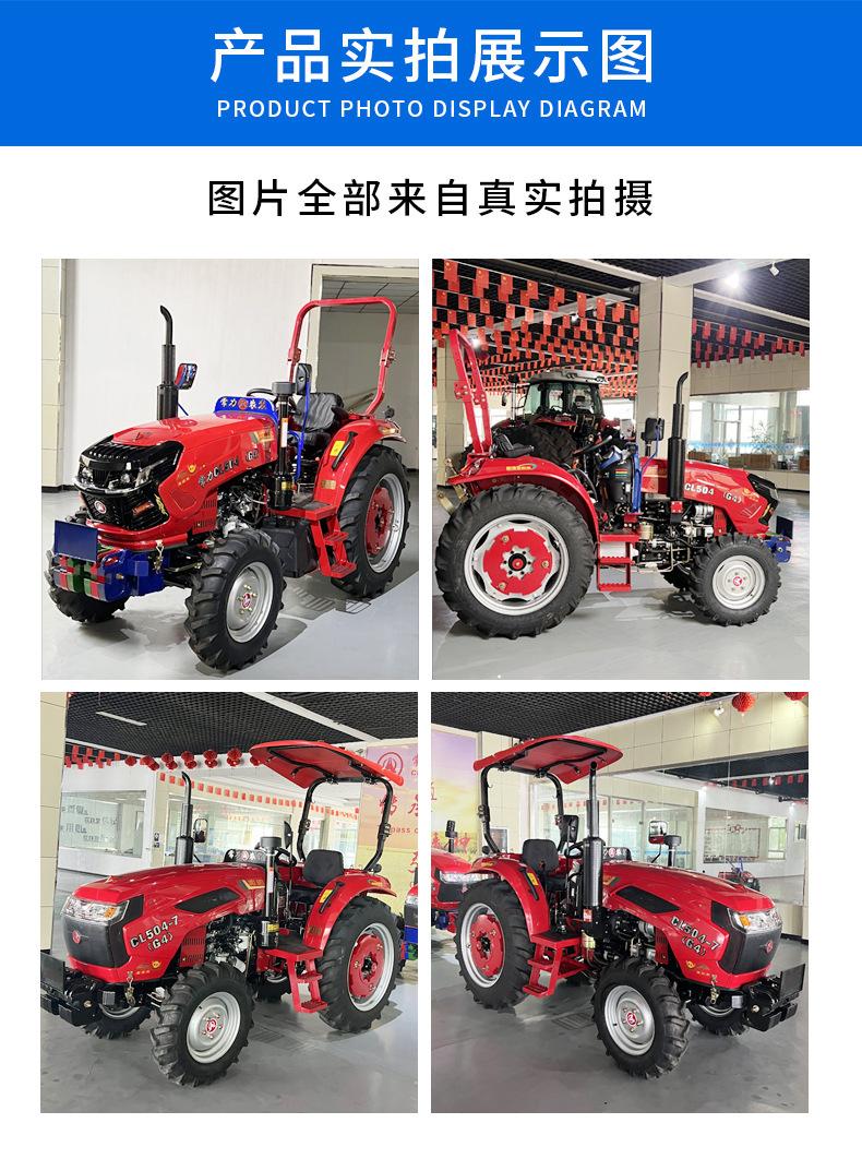 常力504四轮拖拉机 (1).jpg