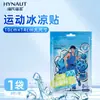 Adesivo Refrescante Esportivo Haishi Hainuo Beishiwei para Resfriamento Físico, Pode Ser Refrigerado, Adesivo Refrescante com Extrato de Menta