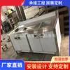Um Conjunto Completo de Equipamentos para Loja de Chá com Leite, Bar de Água, Bancada de Trabalho Comercial, Máquina de Refrigeração Congelador, Mesa Operacional para Loja de Bebidas Geladas
