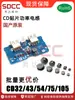 Inductor de Potencia SMD CD43-1/1.4/1.5/2.2/3.3/3.9/4.7/5/6.8/10/15/22UH