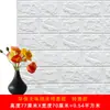 Papel de Parede Especial para Paredes Cinzas, Autoadesivo, Impermeável, à Prova de Umidade, Adesivos de Parede 3D, Papel de Parede para Decoração de Quarto, Adesivos para Casa Alugada