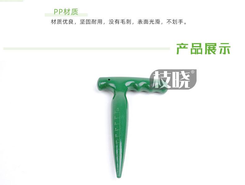 澳莉嘉详情页-塑料打洞器（无水印）_10.jpg