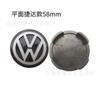 Adecuado para Tapas Centrales de Rueda Volkswagen, Passat, Magotan, Touran, Sagitar, Polo, Bora Antiguo, Material ABS
