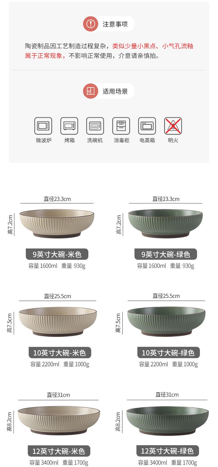 条纹酸菜鱼大深盘详情_09.jpg