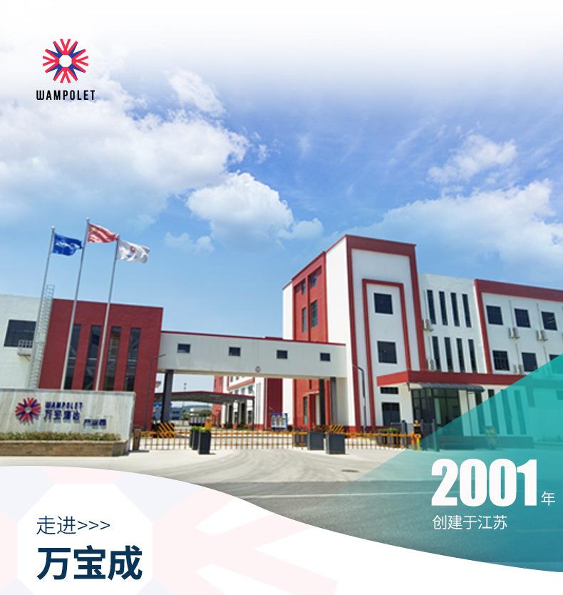 五防热敏无超级工厂_09