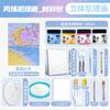 Herramientas para Pintura Texturizada con Arena de Cuarzo Juego Completo de Pintura Colgante Hecha a Mano Paquete de Materiales para DIY Set de Pigmentos Acrílicos Pintura Decorativa Artística